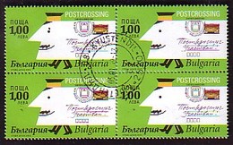BULGARIA \ BULGARIE -  2015 - Postcrosing - Bl De 4v(O) - Oblitérés