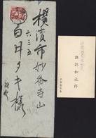 Japon YT 121 CAD 4 1 14 Carte Visite Dos CAD 4 1 15 - Lettres & Documents