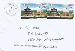 Cote D'Ivoire Ivory Coast 2017 Man China Cooperation Temple Of Heaven Basilica Lady Of Peace 250f Cover. Front Only - Emissions Communes