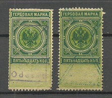 RUSSLAND RUSSIA Revenue Tax Steuermarke 50 Kop, 2 Different Printings, O - Fiscales