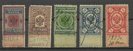 Russland Russia Steuermarken Taxe Revenues O - Revenue Stamps