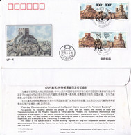 China 1996-8 Ancient Architecture Joint Issued San Marino - Great Wall Castle Commemorative Cover(LF-4) - Enveloppes