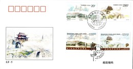 China Stamps 1996-28 Municipal Scenery(Joint Issue Of China And Singapore)  Commemorative Cover(LF-5) - Enveloppes