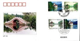 China 1998-26 Slender West Lake And Lai Mountain Lake Join Issued By Switzerland Commemorative Cover(LF-10) - Covers