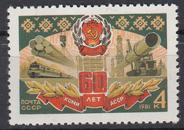 USSR - Michel - 1981 - Nr 5109 - MNH** - Ungebraucht