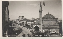 AK Sofia София Marie Louise княгиня Мария Луиза Moschee джамия Tram Tramway трамвай Bulgarien България Bulgaria Bulgarie - Bulgarie