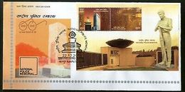 India 2018 National Police Memorial Museum Architecture M/s On FDC - Police - Gendarmerie