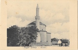 SERBIE Vue D'une Mosquée Dans Un Village - Serbie