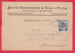 243442 / JEW JEWISH COMPANY 1945 BUKO ESKENAZI & SON - ROUSSE - SOFIA  , Bulgaria - Jewish