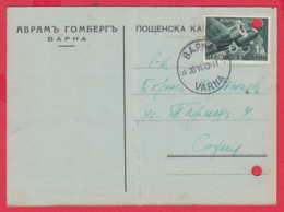 243448 / JEW JEWISH COMPANY 1940 AVRAM GOMBERG - VARNA - SOFIA  , Bulgaria - Jewish