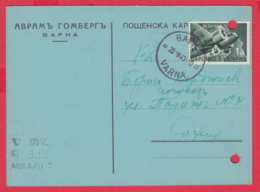 243449 / JEW JEWISH COMPANY 1940 AVRAM GOMBERG - VARNA - SOFIA  , Bulgaria - Jewish