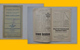 Suède, Catalogues Des Navires Septembre 1916, 24 Pages ; L01 - Michelin (guide)