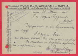 243468 / JEW JEWISH COMPANY 1941 SONS RUBEN M. ALKALAY VARNA - SOFIA   , Bulgaria Bulgarie Stationery - Jewish