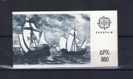 Grece. Carnet. Europa 1992 - Carnets