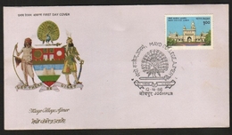 India  1986    Peacock Cancellation  Mayo College First Day Cover  # 20087  D  Inde Indien - Pauwen