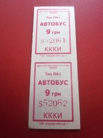 UKRAINE  9 RPH -Transportation Ticket Single  Billet Ticket Metro Shuttle Service - Welt