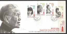 Hong Kong - 1988 Community Chest Charity  FDC - FDC