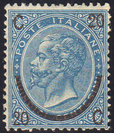 1865 - 20 Cent. Su 15 Cent. Ferro Di Cavallo, II Tipo (24), Discreta Centratura, Gomma Originale, Pe... - Autres & Non Classés