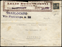 1948 - 25 Lire Marca Da Bollo Dell'Istituto Nazionale Fascista Della Previdenza Sociale, Difetti Di ... - Autres & Non Classés