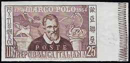 1954 - 25 Lire Marco Polo, Non Dentellato (741c), Bordo Di Foglio, Gomma Integra, Perfetto. Molto Be... - Autres & Non Classés