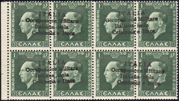 CEFALONIA E ITACA - EMISSIONE DI ARGOSTOLI 1941 - 1 + 1 D. Giorgio II, Soprastampa "isola" A Mano (4... - Autres & Non Classés