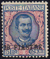 COSTANTINOPOLI 1908 - 20 Pi. Su 5 Lire II Emissione Locale (14), Gomma Integra, Perfetto. Raro! Mond... - Emissions Générales