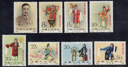 1962 - Actor Mei Lan - Fung, Complete Set Of 8 (Yv. 1406/1413, M. 648/655), Original Gum, MNH. Three... - Autres & Non Classés