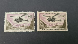 1957/59 - PA N° 37 - Fond Jaune/Fond Blanc - Neufs ** - Hélicoptère "Alouette" - Nuevos
