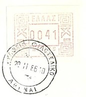 GREECE To HONG KONG Sent In 1993? With ATM Stamp 0041. Date Inverted? (GN 0271) - Vignette [ATM]