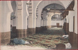 Alger Algeria La Grande Mosquee Mosque Prière Islam Muslim Muslims Praying Religion Salat Musulmans - Autres & Non Classés