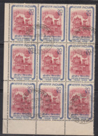 First Day Postmark On Mint Block Of 9 , India 1968, Cochin Synagogue, Religion Jewish - Jewish