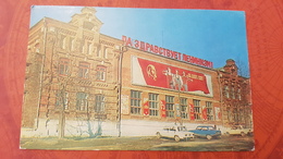 Street  PROPAGANDA  In USSR - Russia. Krasnoufimsk Plant -  1985 - Russie