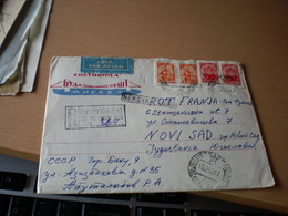 CCCR Baku Azerbadjan Par Avion  To Novi Sad 1962 - Cartas & Documentos