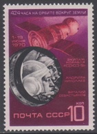 RUSSIE 1970 1 TP Vol De Soyouz 9 N° 3636 Y&T Neuf ** - Unused Stamps