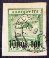 RUSSIA - SSSR - AIRMAIL - Used - 1924 - Usados