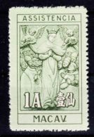 Macao Macau Portugal Province 1953 Porto Mi#15 Mint No Gum As Issued, Never Hinged - Unused Stamps
