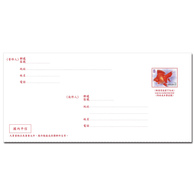 Taiwan 2019 Taiwan Pre-stamp Domestic Ordinary Mail Cover Goldfish Marine Life Fauna Fish Postal Stationary - Postal Stationery