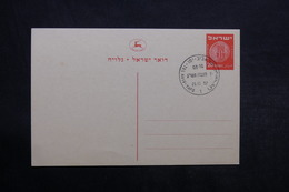 ISRAËL - Entier Postal Non Circulé - L 33337 - Covers & Documents