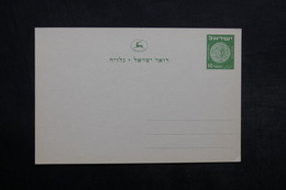 ISRAËL - Entier Postal Non Circulé - L 33339 - Covers & Documents