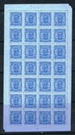 Zambézia, 1893/4, # 12 Dent. 12 3/4, MNG - Zambezië