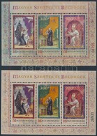 ** 2018 Magyar Szentek és Boldogok Blokk + Piros Sorszámú Speciális Blokk / Hungarian Saints And Blesseds Block + Specia - Autres & Non Classés