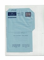 FAL10- ARABIE SAUDITE AEROGRAMME 4p. - Arabie Saoudite