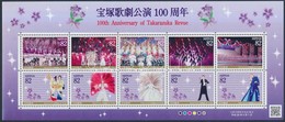 ** 2014 Takarazuka Revü Kisív Mi 6715-6724 - Altri & Non Classificati