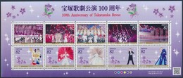 ** 2014 Takarazuka Revü Kisív Mi 6715-6724 - Altri & Non Classificati