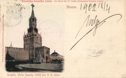 * T2 Moscow Kremlin, Porte Spassky - Unclassified