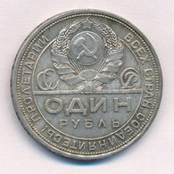 Szovjetunió 1924. 1R Ag T:1-,2 Patina
Soviet Union 1924. 1 Ruble Ag C:AU,XF Patina 
Krause Y#90.1 - Non Classificati