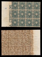 Regno - Posta Ordinaria  - 1897 - 5 Cent Stemma (67) - Blocco Di 12 Bordo Foglio Nuovo Con Gomma Originale Integra - Ben - Sonstige & Ohne Zuordnung