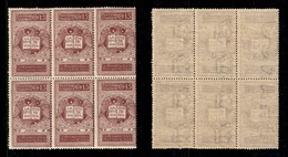 Regno - Posta Ordinaria  - 1921 - 15 Cent Dante (116ba) - Blocco Di Sei Con Filigrana Lettere Complete (Franco) Sui Due  - Andere & Zonder Classificatie