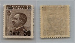 Regno - Posta Ordinaria  - 1923 – 50 Cent Su 40 Michetti (139) Più Largo Del Normale (23 Mm.) - Gomma Integra – Non Cata - Other & Unclassified