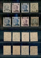 Regno - Posta Ordinaria  - 1924/1925 - Soprastampati (175/182) - Serie Completa - Gomma Integra (162,50) - Other & Unclassified